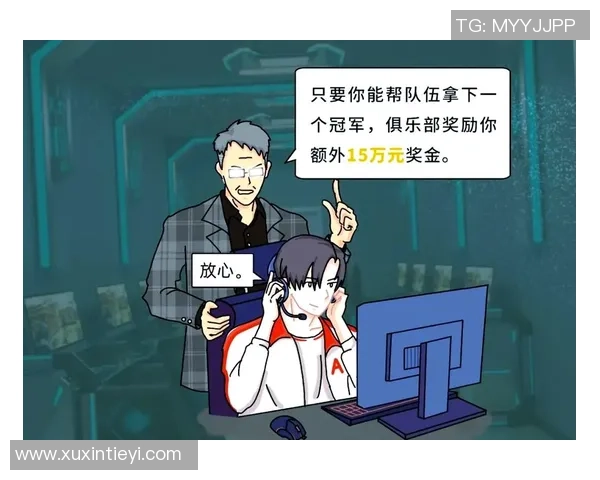 JDG战队的荣耀之路：从默默无闻到世界冠军的辉煌历程