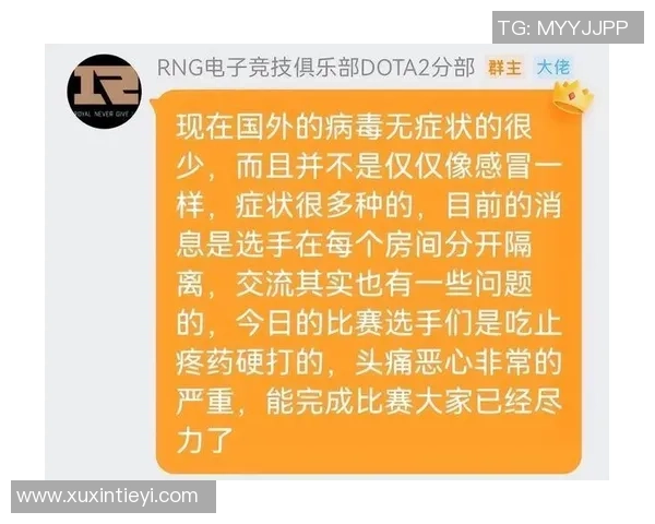 DOTA2热议RNG实力争议背后的真相与未来发展方向探讨 DOTA2热议RNG实力争议背后的真相与未来发展方向探讨