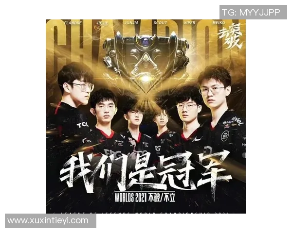 EDG战队崛起之路：从青涩到巅峰的职业联赛成长历程