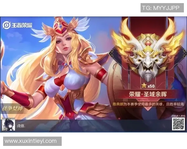 权威发布王者荣耀团队协作实力榜单全面解析与深度解读 权威发布王者荣耀团队协作实力榜单全面解析与深度解读