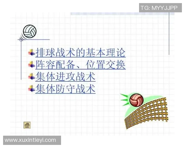 深圳排球队反击战术深度分析与实战应用探讨