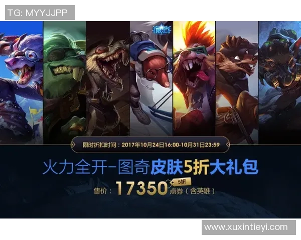 英雄联盟团队协作排名揭晓RNG战队荣登第四名引发热议